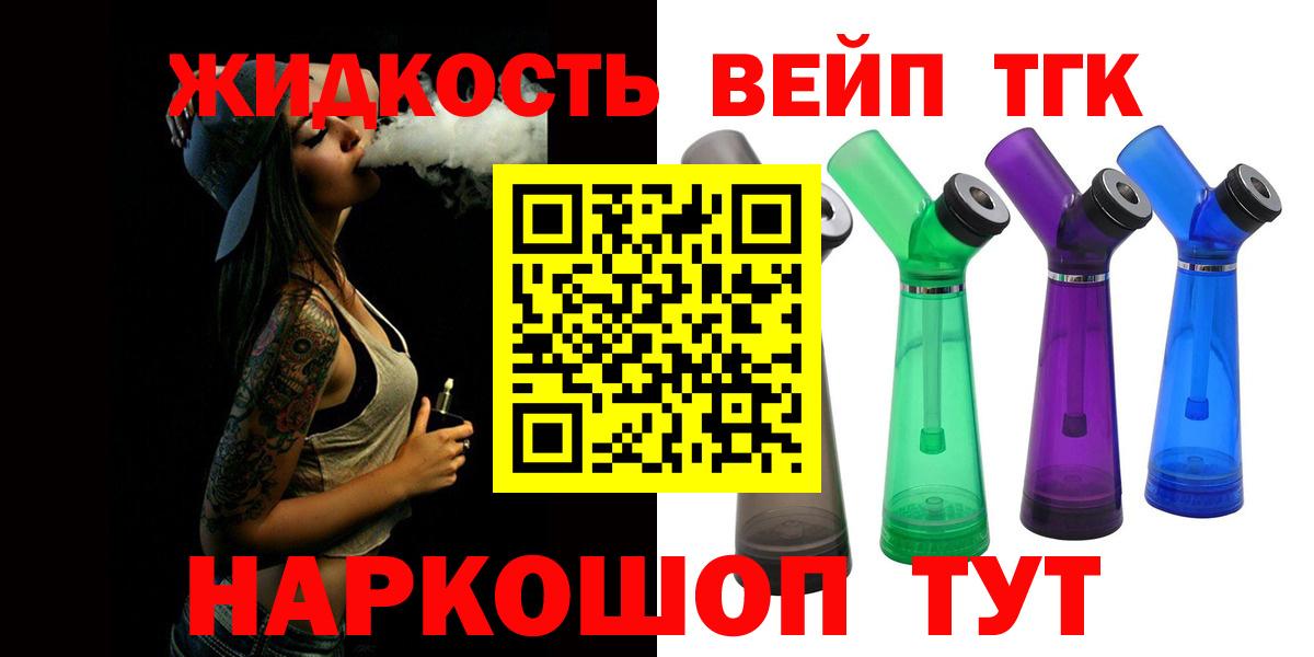 Дистиллят ТГК концентрат Углич