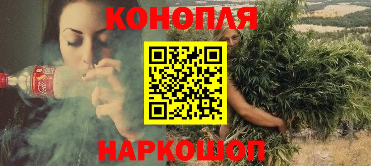 Шишки марихуана конопля Углич